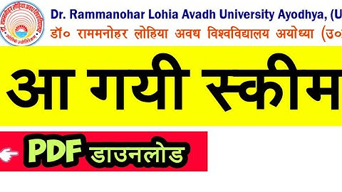dr ram manohar lohia avadh university faizabad exam date 2020, dr rmlau new exam scheme 2020