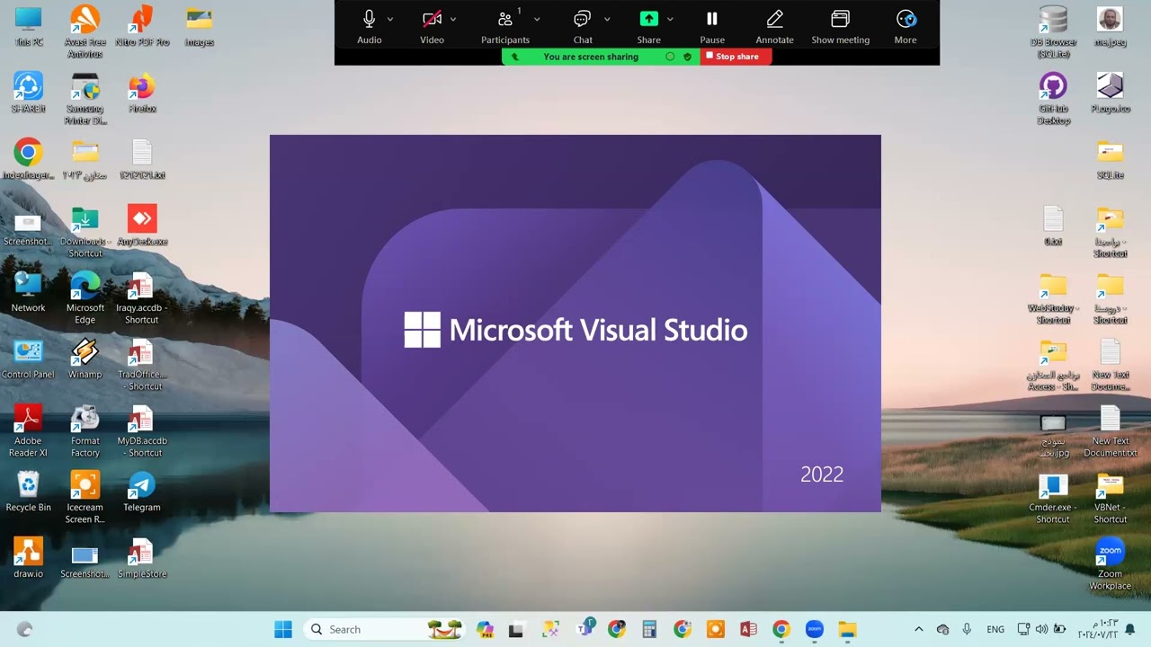 1- فيجوال ستوديو2022