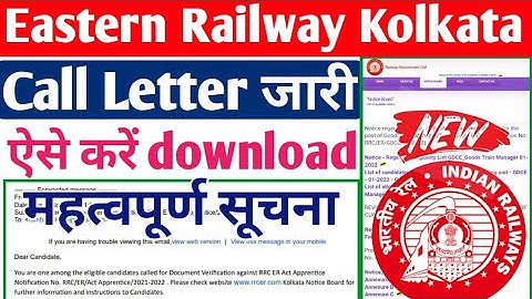Eastern Railway Kolkata Apprentice Call Letter, DV Merit list PDF Download 2022, RRC ER Apprentice