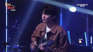 [정세운] 밴드 형들 놀리다가 결국 기타 실력 보여달라고 요구 당한 세운이ㅋㅋㅋ screenshot 5