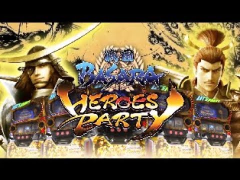 パチスロ　戦国BASARA HEROES PARTY PV