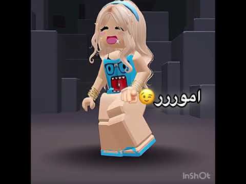 الاغنيه الي لاسقه ب راسي كوتي  روبلوكس شلتنا
