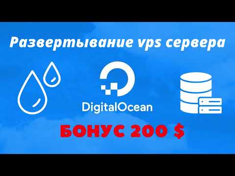 Видео: Как мне получить доступ к phpMyAdmin Digitalocean?