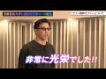 【音楽コース】ゲスト講師:ヤマモト ショウ先生よりコメント!