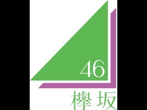欅坂46かわいい画像まとめチャンネル