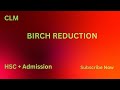 Birch Reduction of Aromatic Compound. HSC Chemistry: মাত্র ৫ মিনিটে শিখুন Birch Reduction বিক্রিয়া।