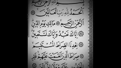 ( الشيخ عبد الباسط محمد عبد الصمد ){ تلاوة نادرة من سورة }《 الفاتحة وأول سورة البقرة 》
