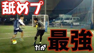 【ネイマールミックス】ネイマールがよく見せるあの技と組み合わせたオリジナルテクニック！！