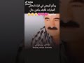 حالات واتس ابراهيم تاتلس حزين لماذا مترجم للعربي