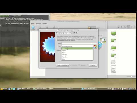 Виртуальные машины в Linux, VirtualBox, настройка, проблемы и их решение!