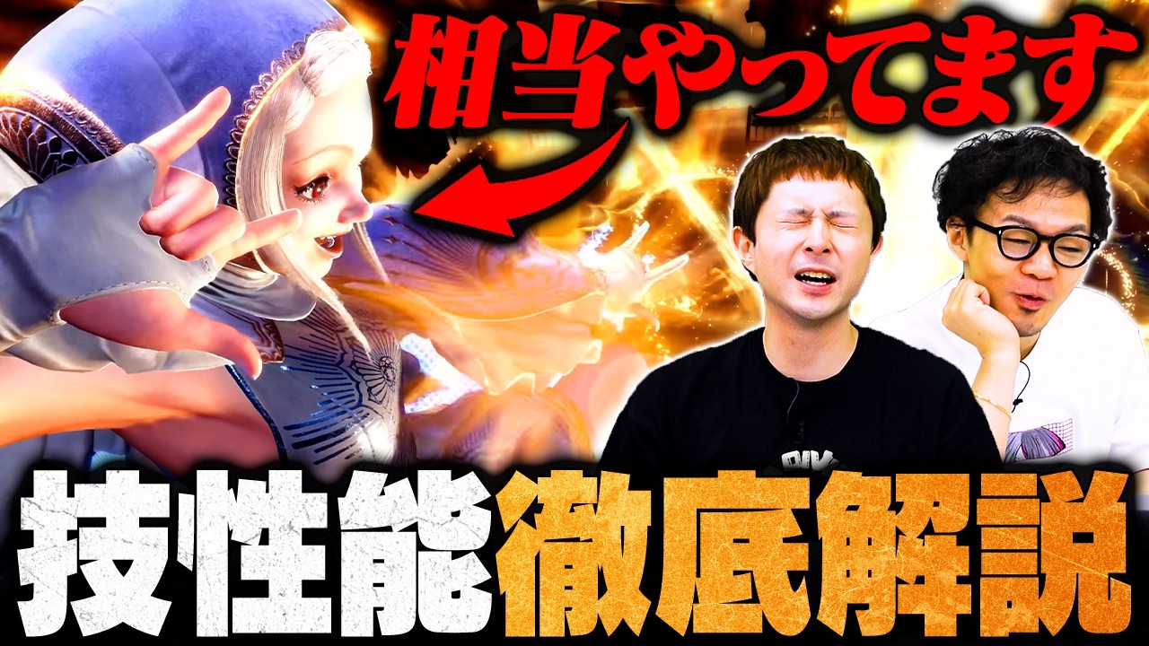 イングリッドの技性能＆基本コンボ徹底解説（Smashlog）