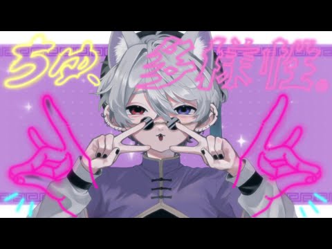ちゅ、多様性。 - Cover / りをん