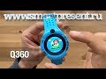 Детские умные часы-телефон c GPS, камерой и фонариком Q360 WONLEX