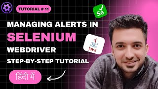 How to Handle Alerts in Selenium WebDriver: A Complete Tutorial