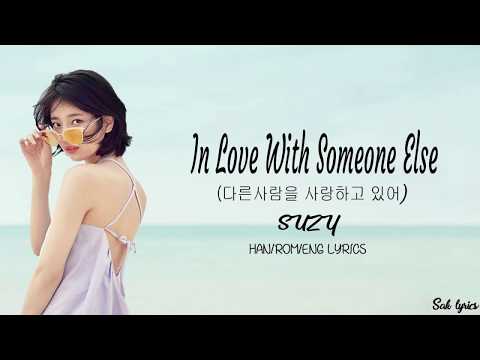 Suzy - In Love With Someone Else' (다른사람을 사랑하고 있어) 'Han|Rom|Eng Lyrics'