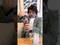 ペプシ〈生〉をのどごす藤原竜也 #shorts