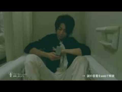 Au 嵐 Cm Bathroom 逆再生編 Youtube