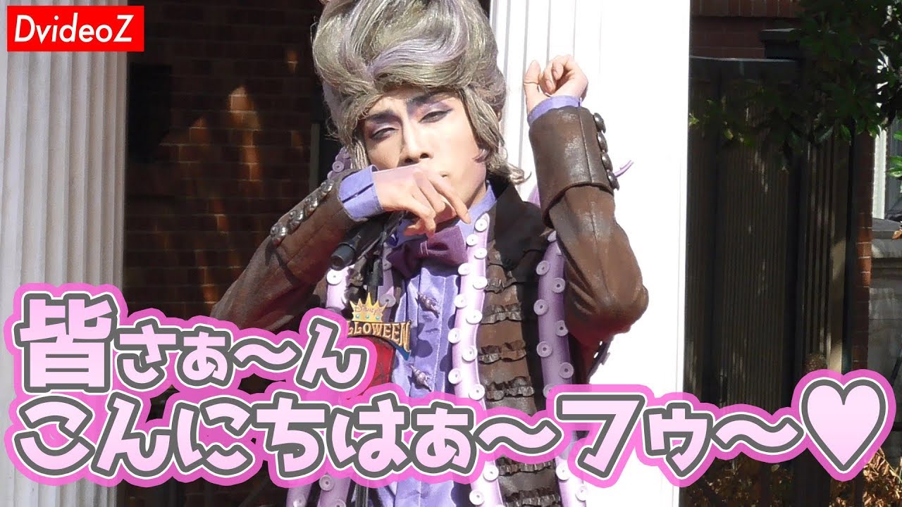 エイトフットさんのクイズコーナー【ヴィランズ手下】