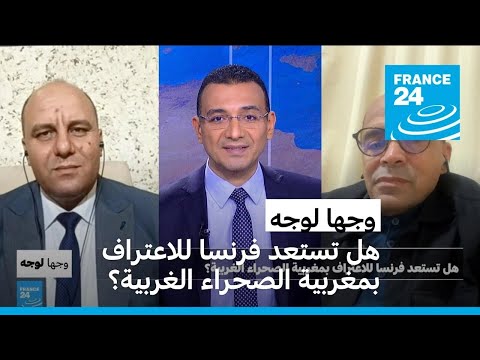       ɿ   24 / FRANCE 24
 - نشر قبل 5 ساعة