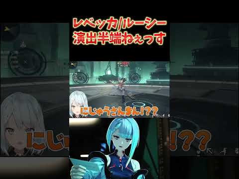 コラボキャラ「ルーシー/レベッカ」参戦！クオリティ半端ないって！