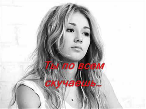 Лера Козлова   Последний Звонок with Lyrics Karaoke