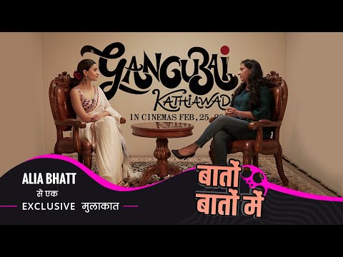 Gangubai Kathiawadi: How Alia Bhatt Prepared for the Role? | Baton Baton Mein