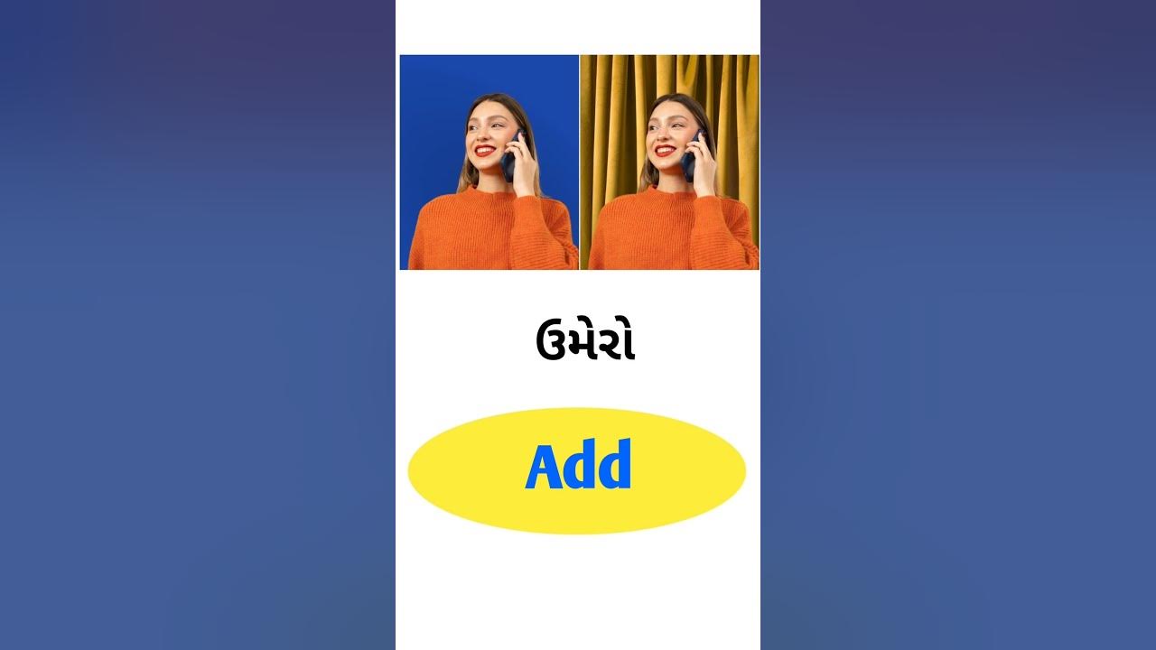 add-meaning-in-gujarati-english-gujarati-dictionary-youtube