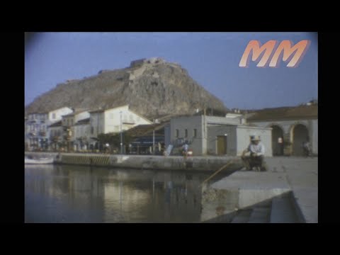 Greece Holiday Nafplio Holiday 1960's old cine film 233