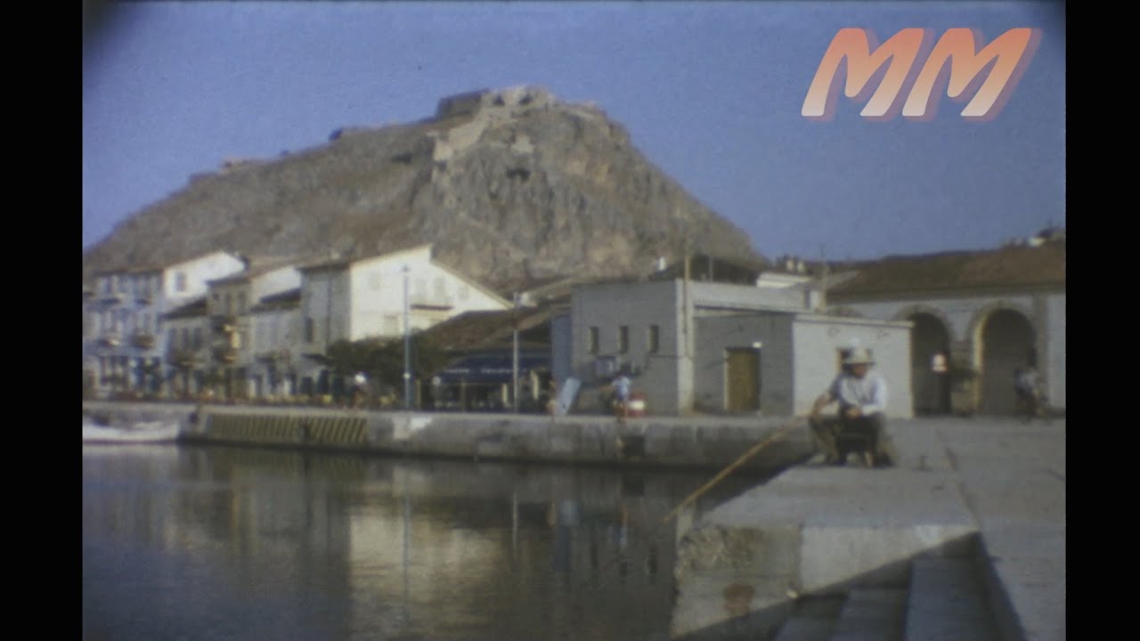 Greece Holiday Nafplio Holiday 1960s old cine film 233