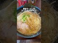 《替え玉無限食べ放題!》