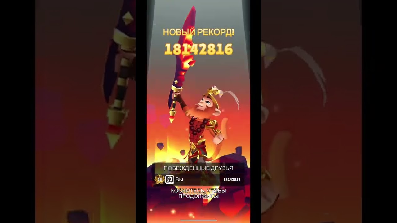 BRIM new record 18 million 🍋