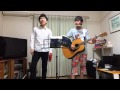 ゆず 兄弟 ねこじゃらし