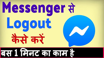 Messenger se logout kaise kare ? how to logout from facebook Messenger