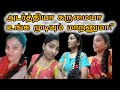 Get thic,Balck and strong hair 3 பொருள் போதும் உங்க முடியும் அடர்த்தியா வளரும் #haircare #tamil