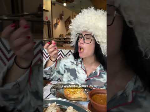 Хинкали по 55 рублей в центре Москвы🔥 Ⓜ️Лубянка Мясницкая улица 11 больше обзоров у @ponchik.mich 🥯