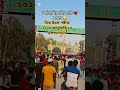 তুমি #বাবা #গোলাপের ই ফুল #shorts #Islamic video short #🇧🇩🇧🇩🇧🇩🇧🇩🇧🇩