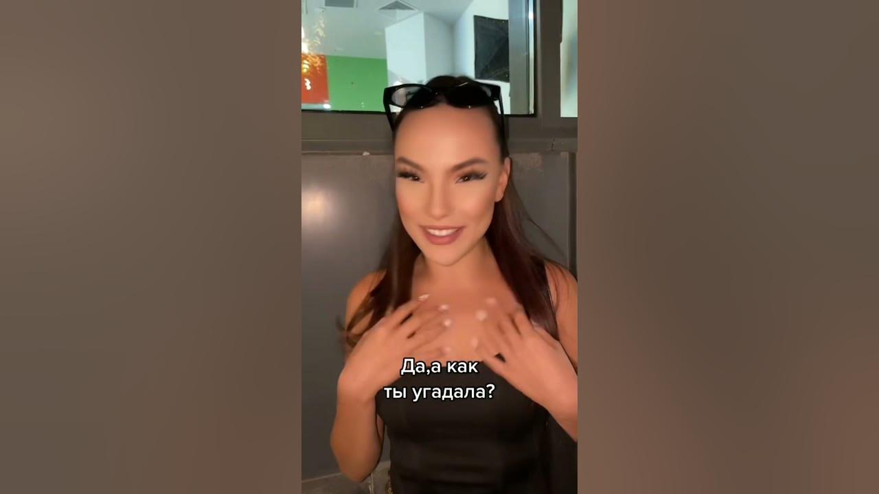ВИП КАЗАШКА 2го УРОВНЯ - YouTube