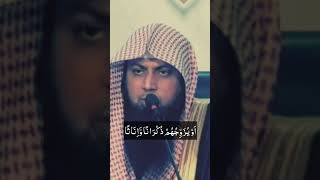 Surah Shura 49-50 ⭐