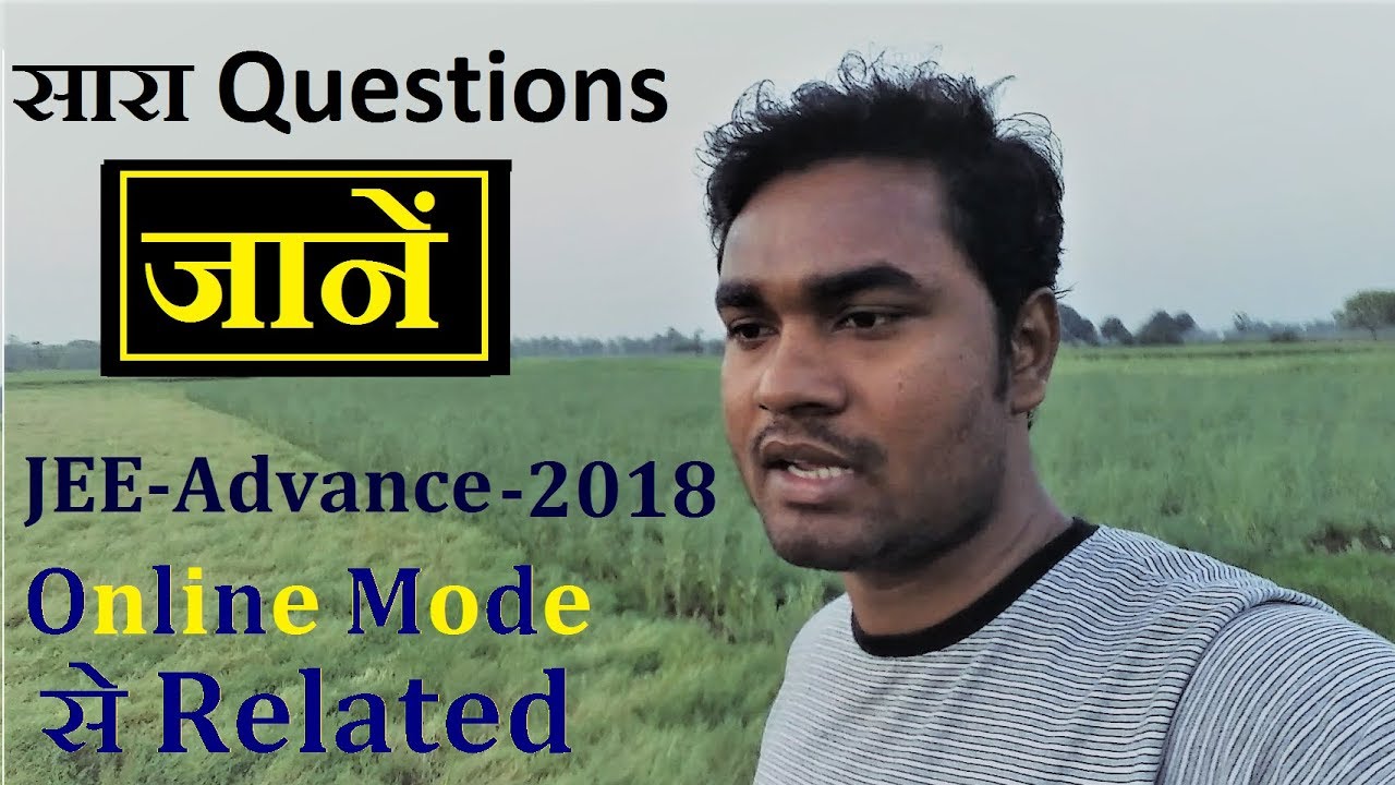 JEE-Advance Online exam detail || Online Exam & Online Colleges || JEE-Main 2018 Pattern