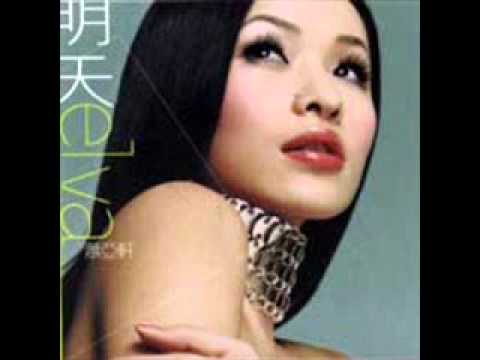 蕭亞軒-答應我
