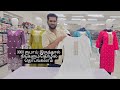 3000 | ரூபாய் | இருந்தால் | நீங்களும் |  தொழில் | தொடங்கலாம் | 
