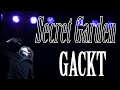 【Subtitles】GACKT - Secret Garden 【Requiem et R&eacute;miniscence 〜終焉と静寂〜】