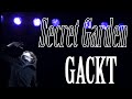 【Subtitles】GACKT - Secret Garden 【Requiem et Réminiscence 〜終焉と静寂〜】