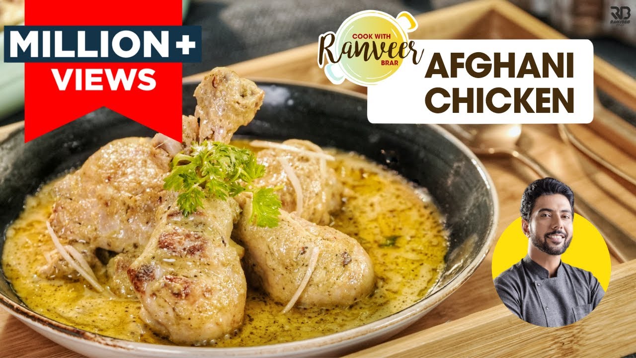 Afghani Chicken | अफगानी चिकन मलाई आसानी से घर पर | creamy Chicken Afghani gravy  | Chef RanveerBrar