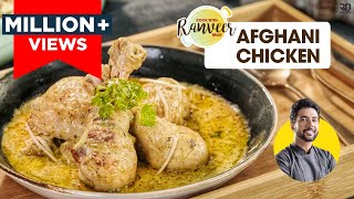 Afghani Chicken | अफगानी चिकन मलाई आसानी से घर पर | creamy Chicken Afghani gravy  | Chef RanveerBrar screenshot 5
