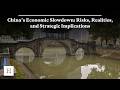 التباطؤ الاقتصادي في الصين المخاطر والحقائق والآثار الاستراتيجية