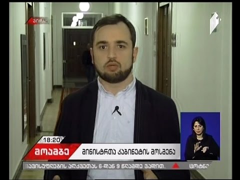 ოთო კახიძე:ამ მთავრობას უმძიმესი პრობლემების გადაჭრის უნარი არ აქვს