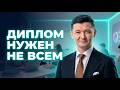 Садик, школа, ЕНТ, вузы — где ломается система образования в Казахстане?