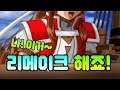 이 게임들 리메이크 해주면 좋겠다 BEST 10