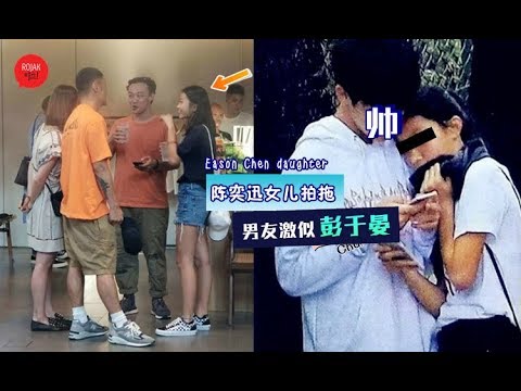 陈奕迅14岁女儿拍拖，男友激似『小彭于晏』